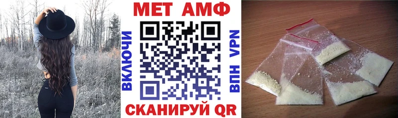 АМФ Premium  Купить  Кулебаки 