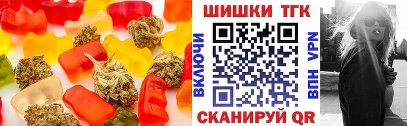 Купить где  Кулебаки  Еда ТГК марихуана 
