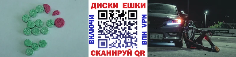 ЭКСТАЗИ таблы  Купить где  Кулебаки 