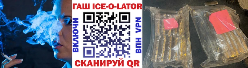 ГАШИШ хэш  Купить  Кулебаки 