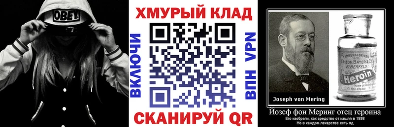 ГЕРОИН герыч  Купить закладки  Кулебаки 