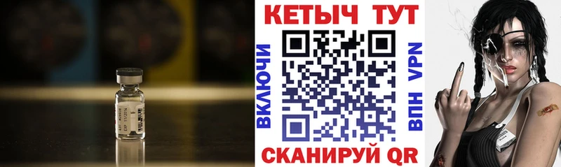 КЕТАМИН VHQ  Купить где  Кулебаки 