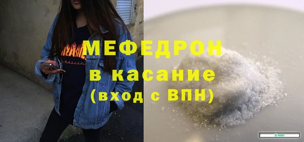 меф VHQ Костерёво