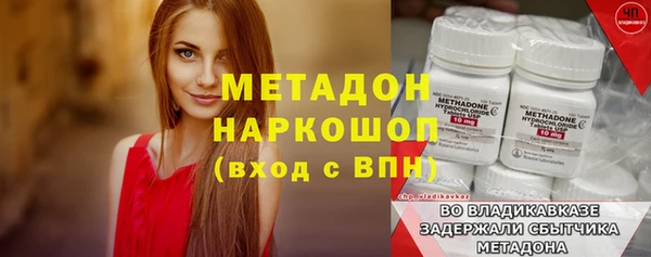 меф VHQ Костерёво