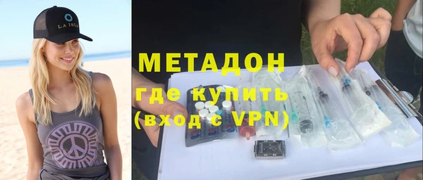 ALPHA-PVP Корсаков