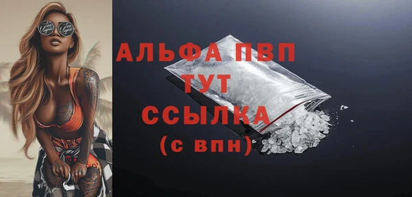 ALPHA-PVP Корсаков