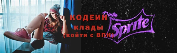 ALPHA-PVP Корсаков