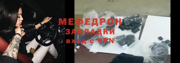 ALPHA-PVP Корсаков