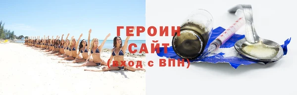 ALPHA-PVP Корсаков