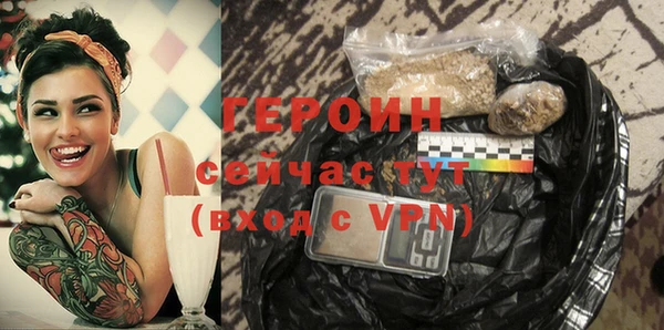 меф VHQ Костерёво