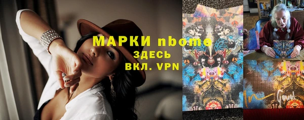 меф VHQ Костерёво