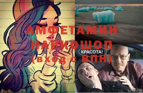 меф VHQ Костерёво