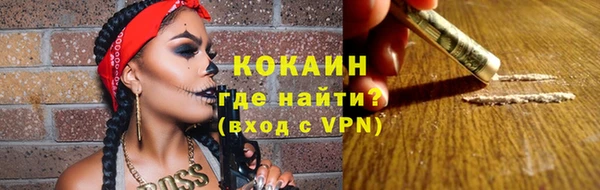 ALPHA-PVP Корсаков
