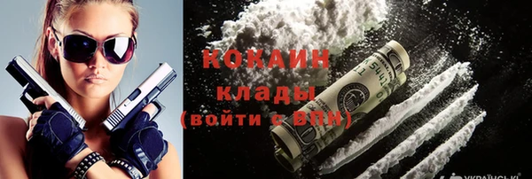 ALPHA-PVP Корсаков