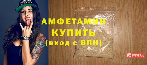 меф VHQ Костерёво