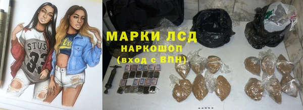 ALPHA-PVP Корсаков