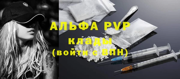 ALPHA-PVP Корсаков