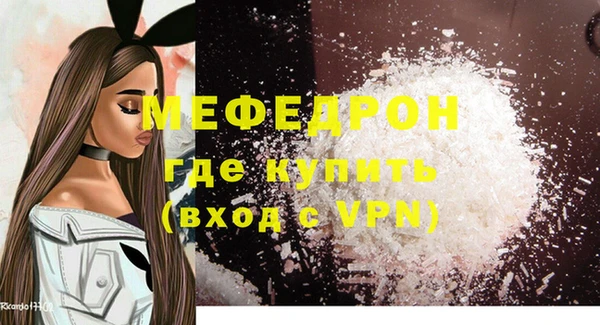 меф VHQ Костерёво