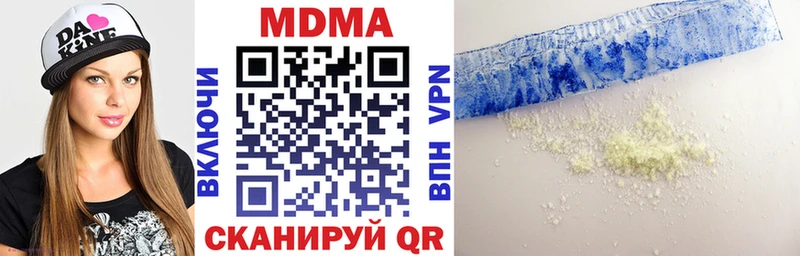 МДМА кристаллы  Купить закладки  Кулебаки 