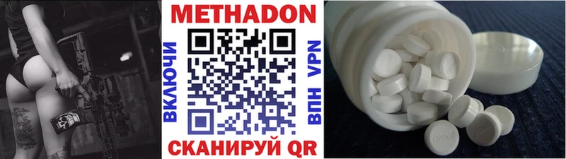 Метадон VHQ  Купить  Кулебаки 