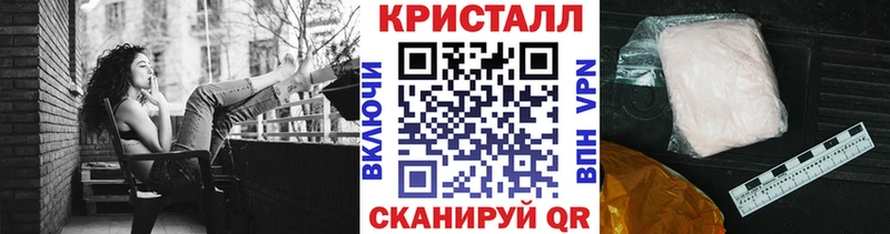 Первитин Methamphetamine  Купить где  Кулебаки 