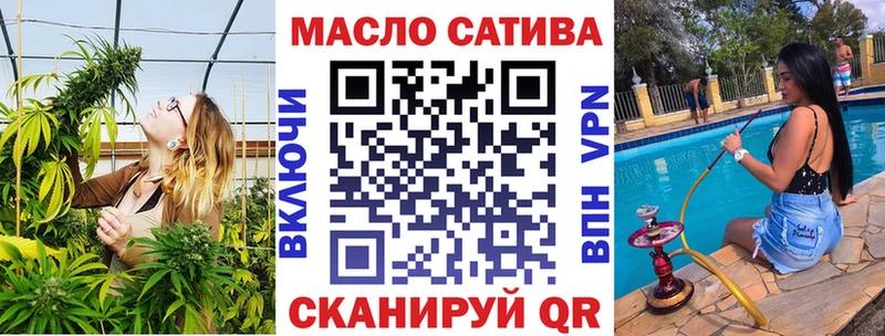 Купить где  Кулебаки  ТГК жижа 