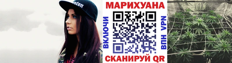 МАРИХУАНА гибрид  Купить  Кулебаки 